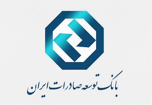 خدمات بانکداری شرکتی در بانک توسعه صادرات ایران